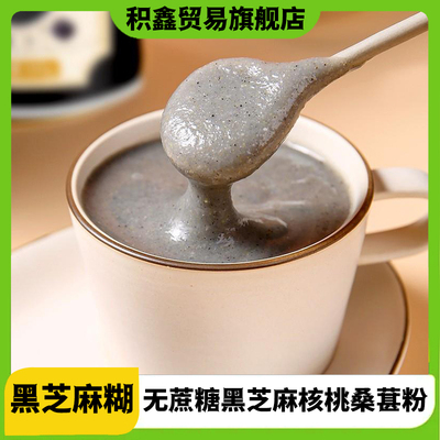 糖尿零食糖尿人零食早餐
