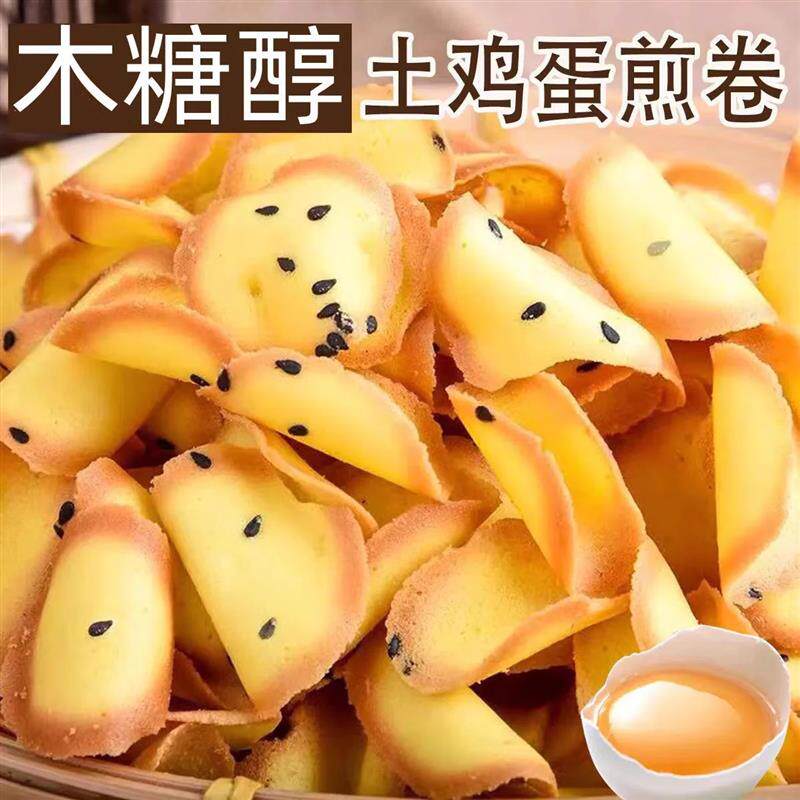 孕妇孕期解馋零食晚上解饿