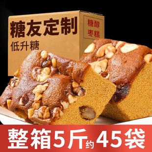 无糖精核桃枣糕蛋糕老年人食品孕妇糖尿饼病人专用小零食早餐营养