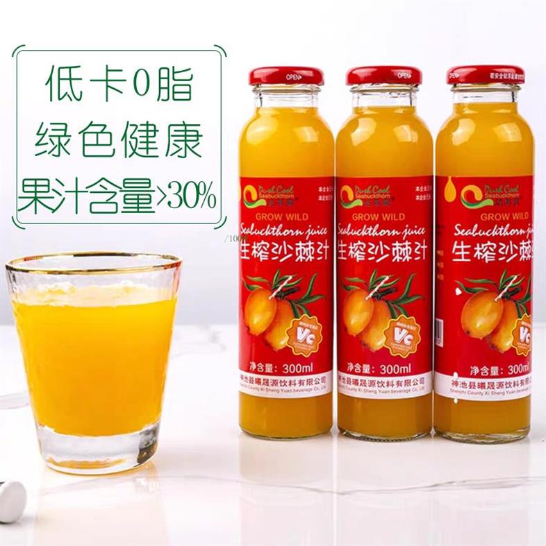 野生沙棘果汁300ml*8瓶生榨醋溜饮料整箱山西忻州神池特产达其爽. 咖啡/麦片/冲饮 果味/风味/果汁饮料 原图主图