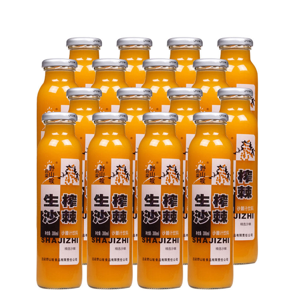 吕梁野山坡沙棘汁16瓶装野生沙棘果汁生榨饮料山西特产原浆整箱vc