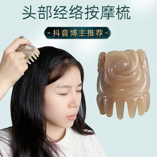 信轩加厚白水牛角梳精雕玫瑰头部按摩经络头疗天然正品官方旗舰店