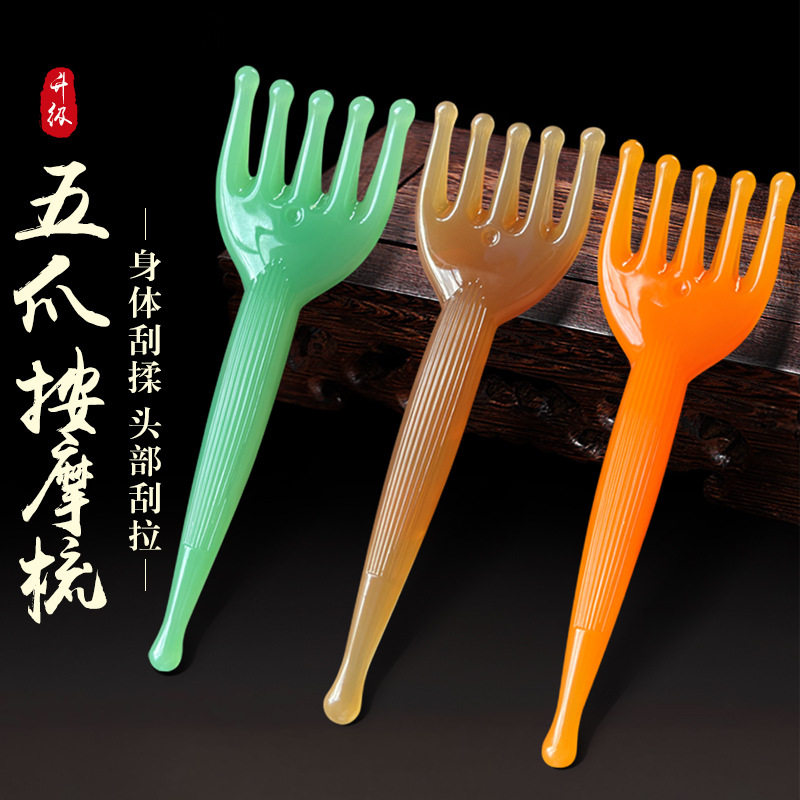 信轩长臂圆珠五爪梳头部按摩器穴位棒头皮五齿头皮全身通用经络