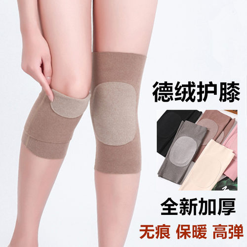 德绒加兜护膝盖无痕防滑秋冬保暖薄厚男女运动老寒腿膝关节护腿套