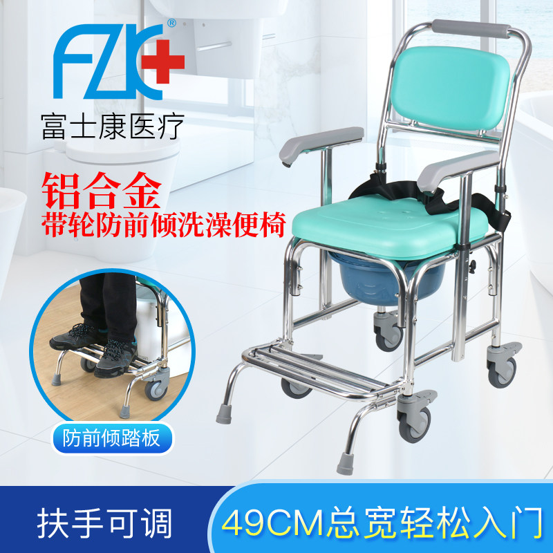带轮坐便椅多功能移动洗头洗澡椅