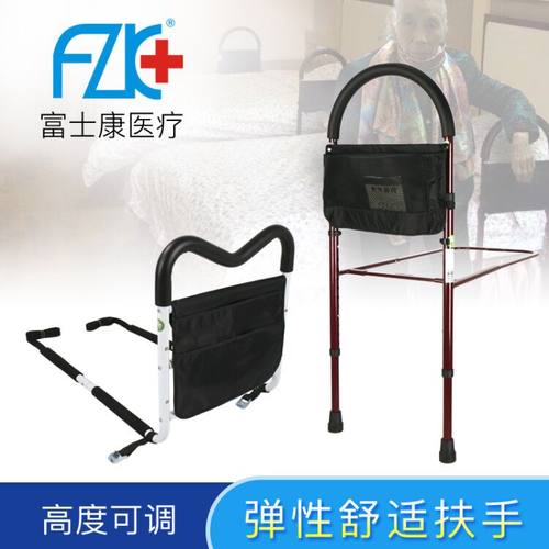 富士康床边扶手可旋转起身器