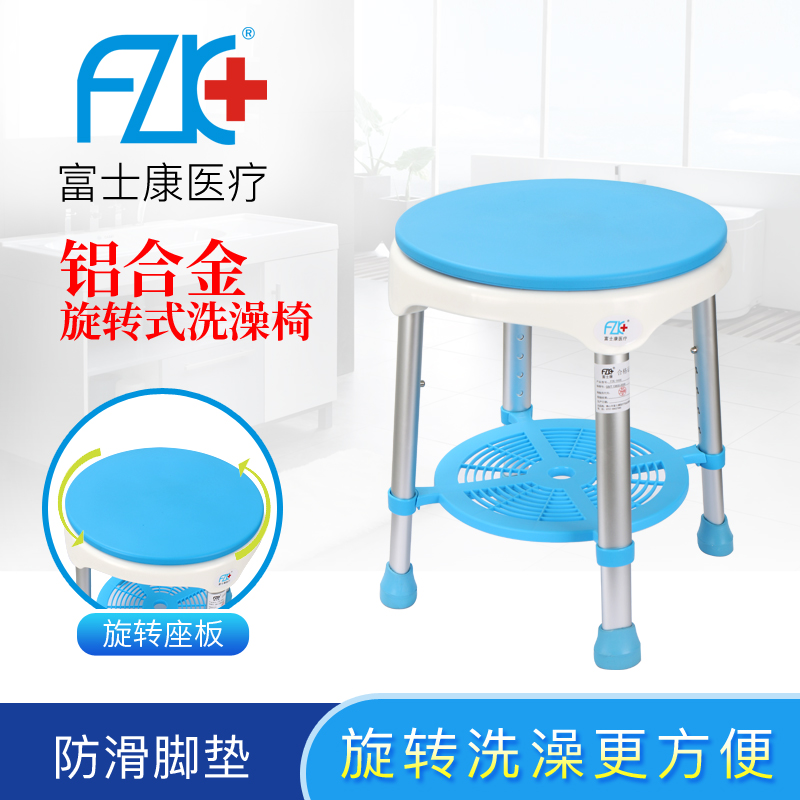 浴室旋转洗澡椅淋浴凳旋转洗澡凳