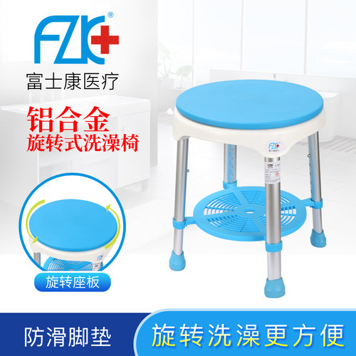 浴室旋转洗澡椅淋浴凳旋转洗澡凳