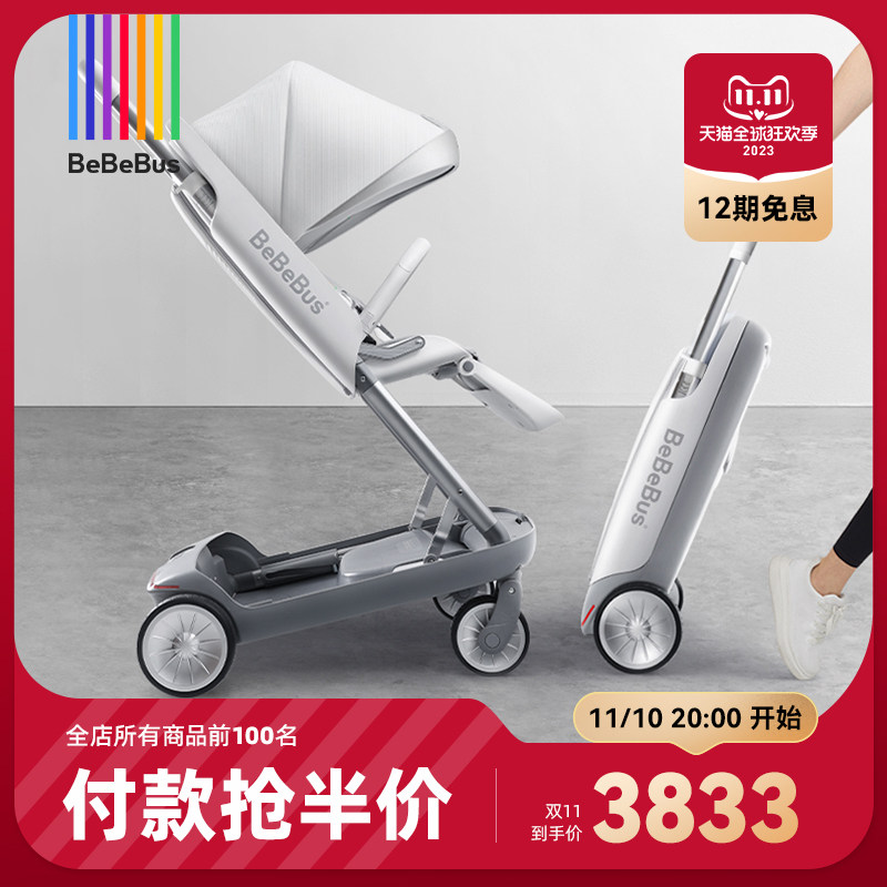 BeBeBus旅行家婴儿推车高景观可坐可躺宝宝折叠轻便遛娃伞车怎么样,好用不?