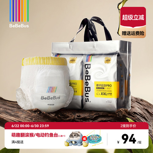 bebebus学步裤透气超薄