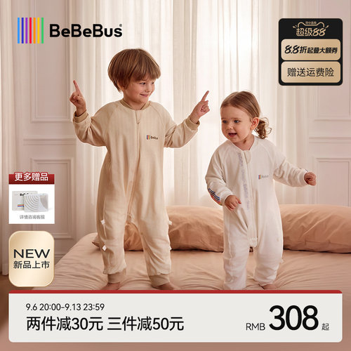 【新品】BeBeBus婴儿睡袋羊毛四季通用儿童宝宝分腿睡袋防踢被