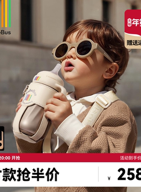 BeBeBus钻光小月龄保温杯婴幼儿宝宝水杯外出儿童6个月以上防呛奶