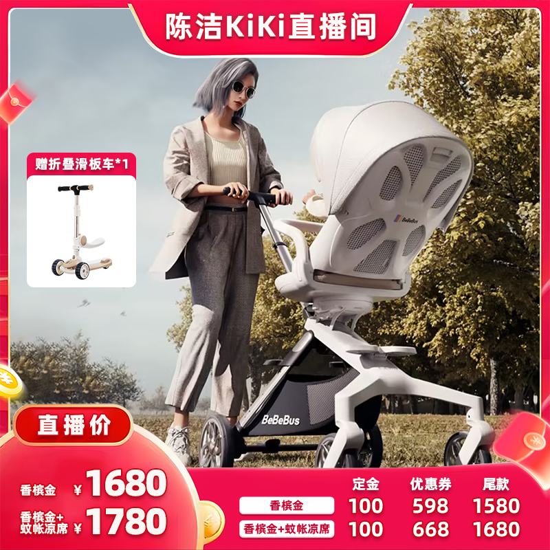 360度旋转，170度平躺设计，新生儿适用
