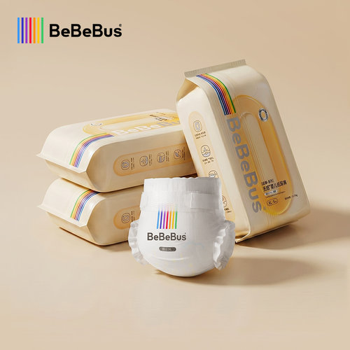 【mini装】BeBeBus超裤纸尿裤nb/s/m/xl尿不湿装仔试用装小包装T