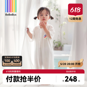 预定婴儿睡袋bebebus夏季