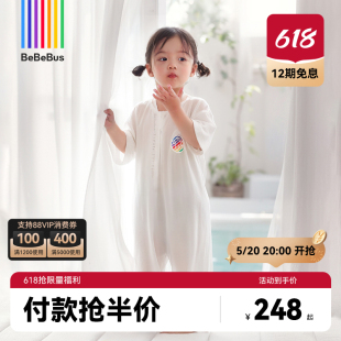 宝宝 bebebus婴儿睡袋桑蚕丝夏季 儿童睡袋短袖 薄款 618抢先购