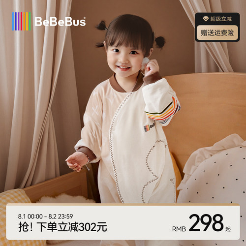 BeBeBus睡袋吸湿排汗透气速干