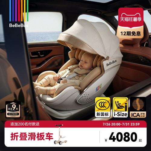 3档通风 防晒头蓬