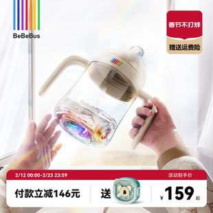 BeBeBus彩虹学饮杯鸭嘴杯婴儿6个月以上宝宝吸管水杯防呛非奶瓶