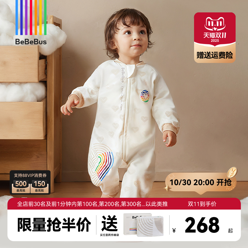 BeBeBus婴儿睡袋春秋冬儿童恒温分腿连体睡衣宝宝四季通用防踢被