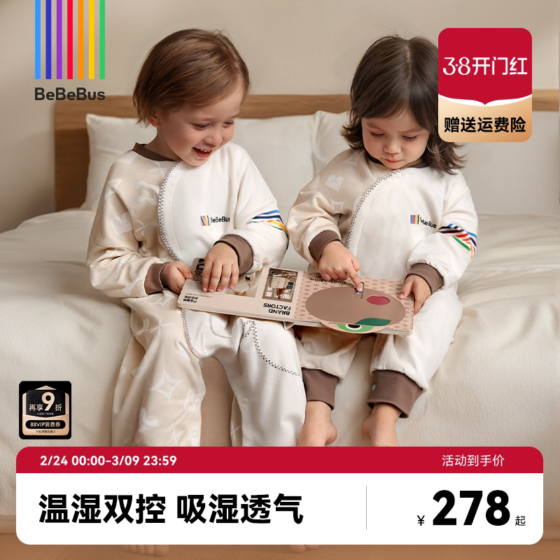 BeBeBus婴儿睡袋春秋冬儿童恒温分腿连体睡衣宝宝四季通用防踢被
