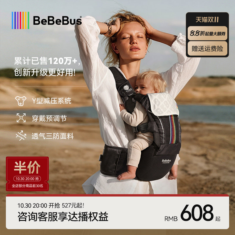 婴儿背带真有那么神？我用了 8 个月后，这 4 款优缺点给你交个底