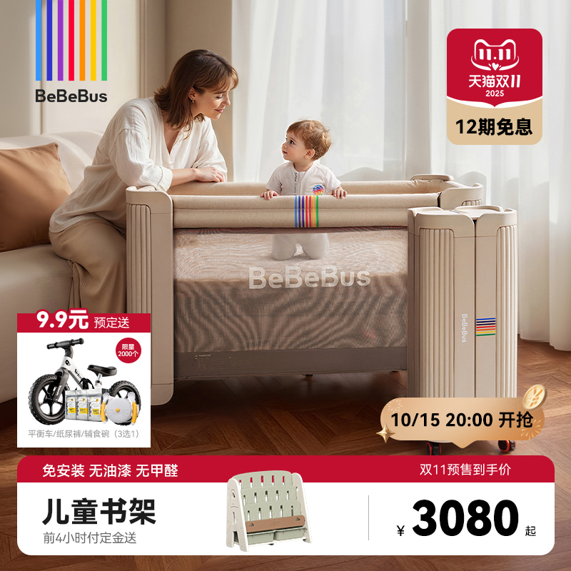 无油漆无甲醛 无重金属 折叠便携 方便收纳