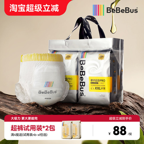 bebebus学步裤透气超薄