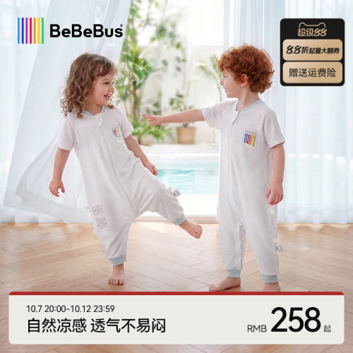 婴儿睡袋bebebus夏季薄款