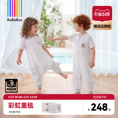 婴儿睡袋bebebus夏季薄款