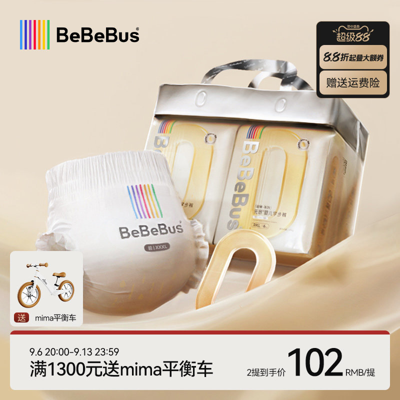 【未检出甲酰胺】BeBeBus超裤拉拉学步裤L/XXL纸尿裤非纸尿裤装仔图片