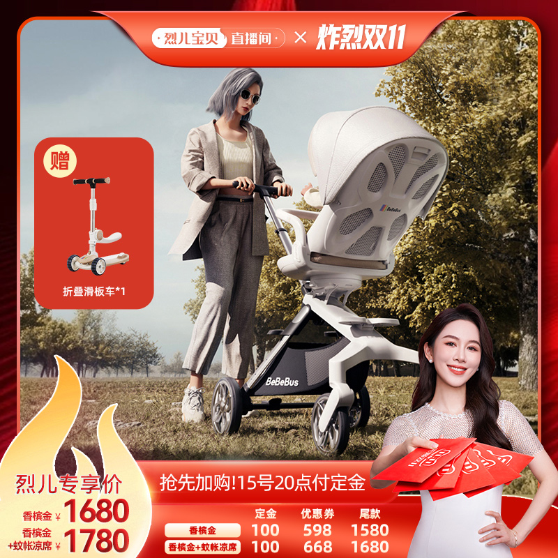 360度旋转，170度平躺设计，新生儿适用