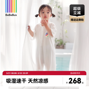 bebebus婴儿睡袋的确凉桑蚕丝夏季薄款儿童分腿睡袋宝宝防踢被
