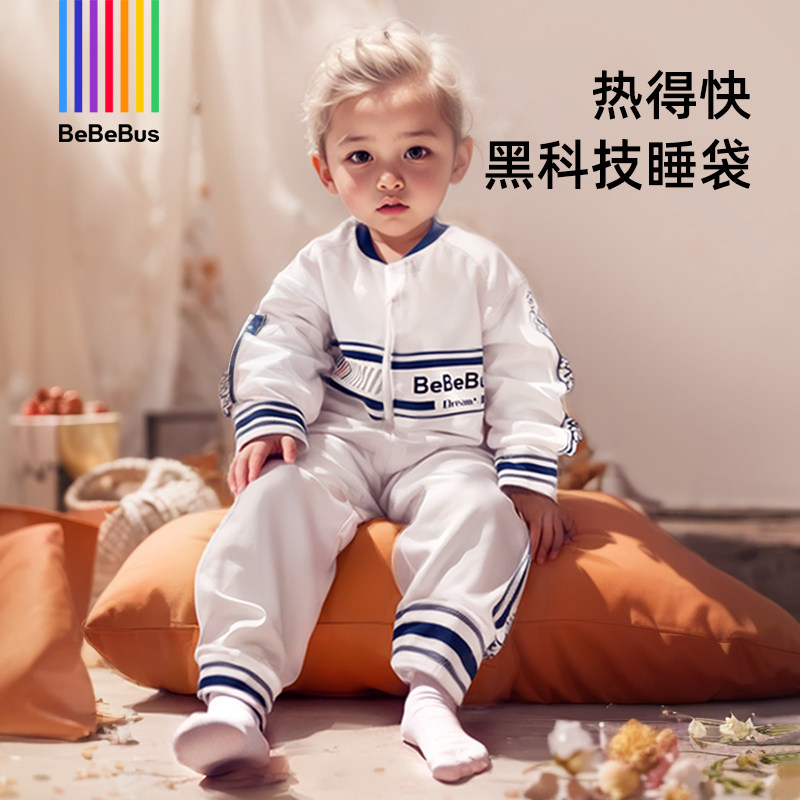 BeBeBus热感恒温睡袋婴儿秋冬款儿童宝宝防踢被