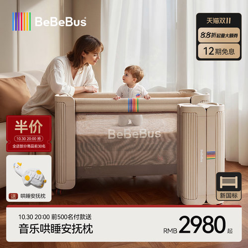 无油漆无甲醛 无重金属 折叠便携 方便收纳