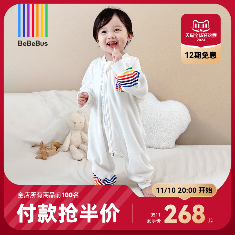 BeBeBus婴儿睡袋秋冬儿童恒温分腿睡袋宝宝双层连体睡衣四季通用怎么样,好用不?