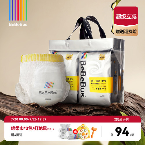 bebebus学步裤透气超薄