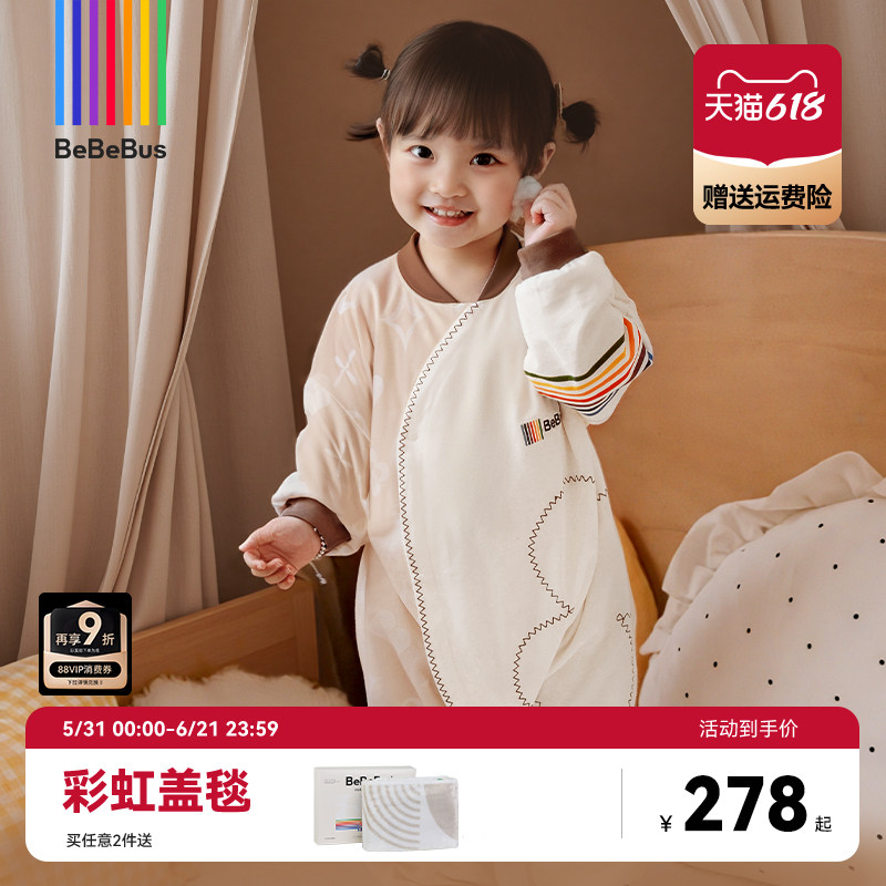 BeBeBus婴儿睡袋春秋儿童恒温分腿连体睡衣宝宝四季秋冬睡袋