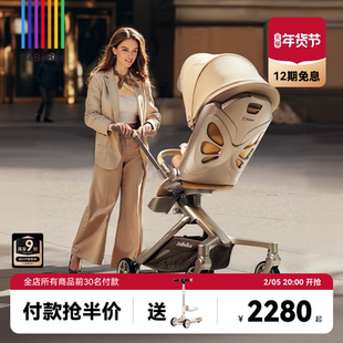 BeBeBus遛娃神器MAX轻便折叠可坐可躺高景观双向溜娃手推车婴儿车