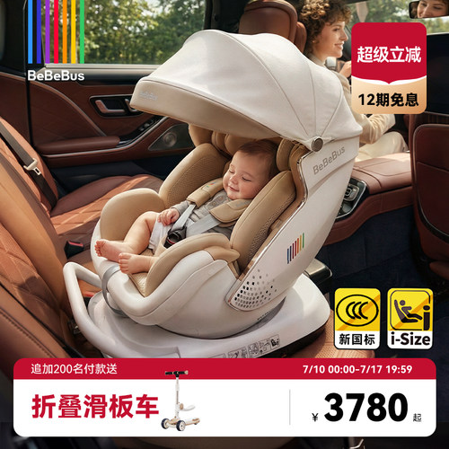 开门自动旋转 智能电动调节 3档通风 语音