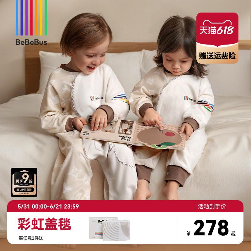 BeBeBus婴儿睡袋春秋冬恒温儿童四季通用暖宝宝pro防踢被