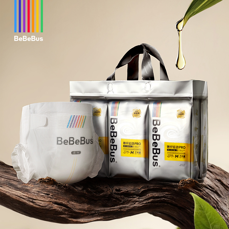 bebebus纸尿裤新生婴儿超薄透气