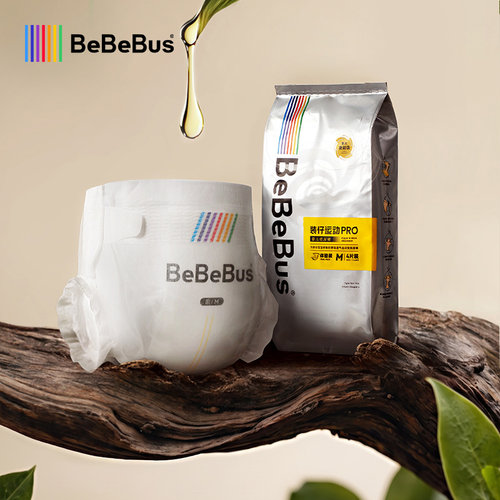 BeBeBus装仔pro纸尿裤试用装NB/S/M透气尿不湿db