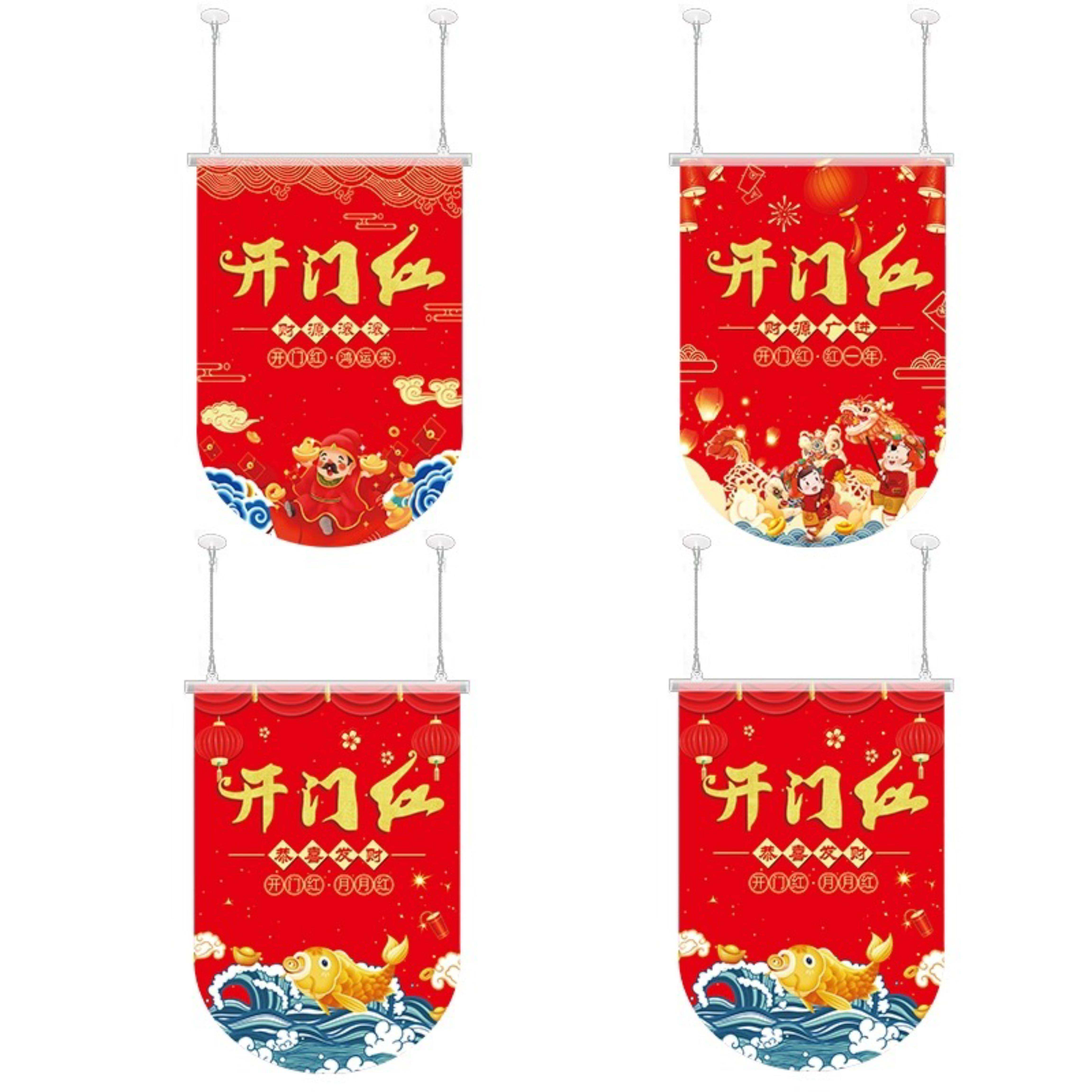 开门红吊旗开业仪式感装饰商场店铺珠宝店元旦新年布置天花板挂饰