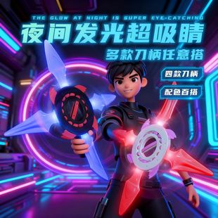 2026儿童玩具火旋剑刀刃手里光剑发光激光旋转宝剑小男孩生日礼物