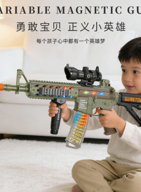 儿童电动声光枪M416玩具枪仿真震动3-6岁左轮手枪模型枪武器装备
