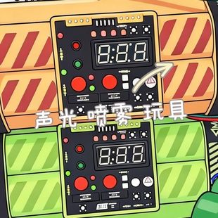 儿童手雷玩具定时炸模型弹烟雾手雷弹烟雾玩具可冒烟科教模型道具