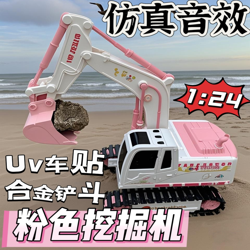 儿童遥控挖掘机履带工程车玩具挖车电动工程车男孩2-3岁4生日礼物