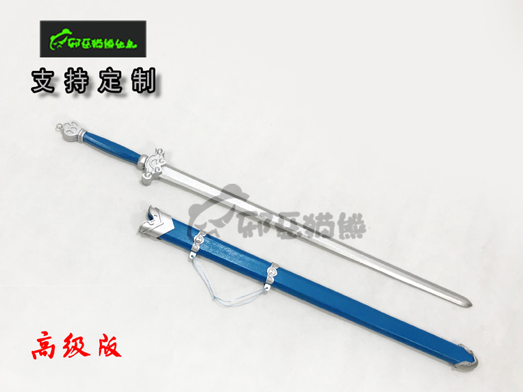 【】魔道蓝思追蓝景仪蓝愿佩剑祖师cos实木道具包邮在类目 模玩/动漫/周边/cos/桌游, Cosplay服饰/道具/服务, COSPLAY配件/道具/人偶服中 - 来自Buy2taobao.com提供专业的淘宝代购服务