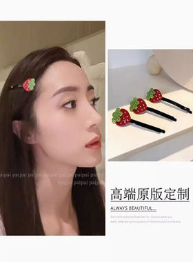 【家用优选】旋风少女戚